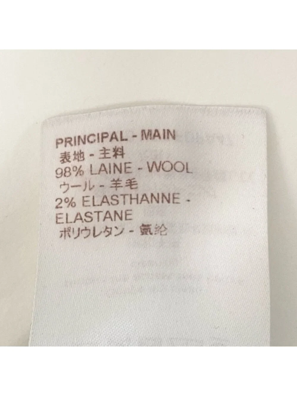 Louis Vuitton Eh1 Skinny Pants Contrast